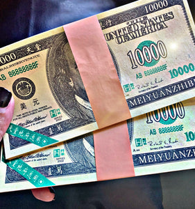 2023 Ancestor Money Burn(Service)